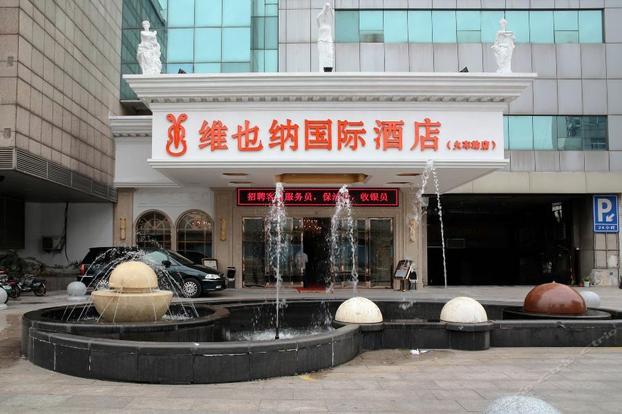 Vienna International Hotel Changzhou Railway Station Esterno foto